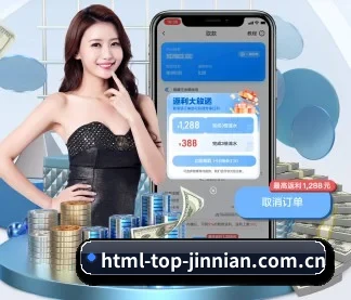 金年会 APP